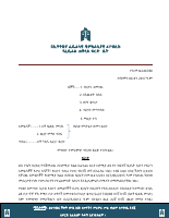 246780.pdf